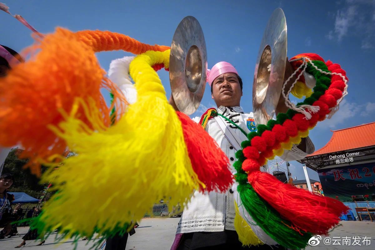 2月20至22日，来德宏陇川过德昂族龙阳节吧