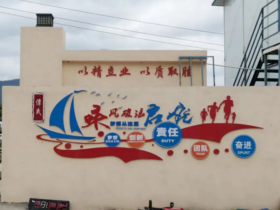 爱上富民