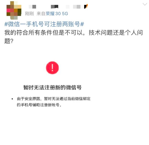 云南信息报