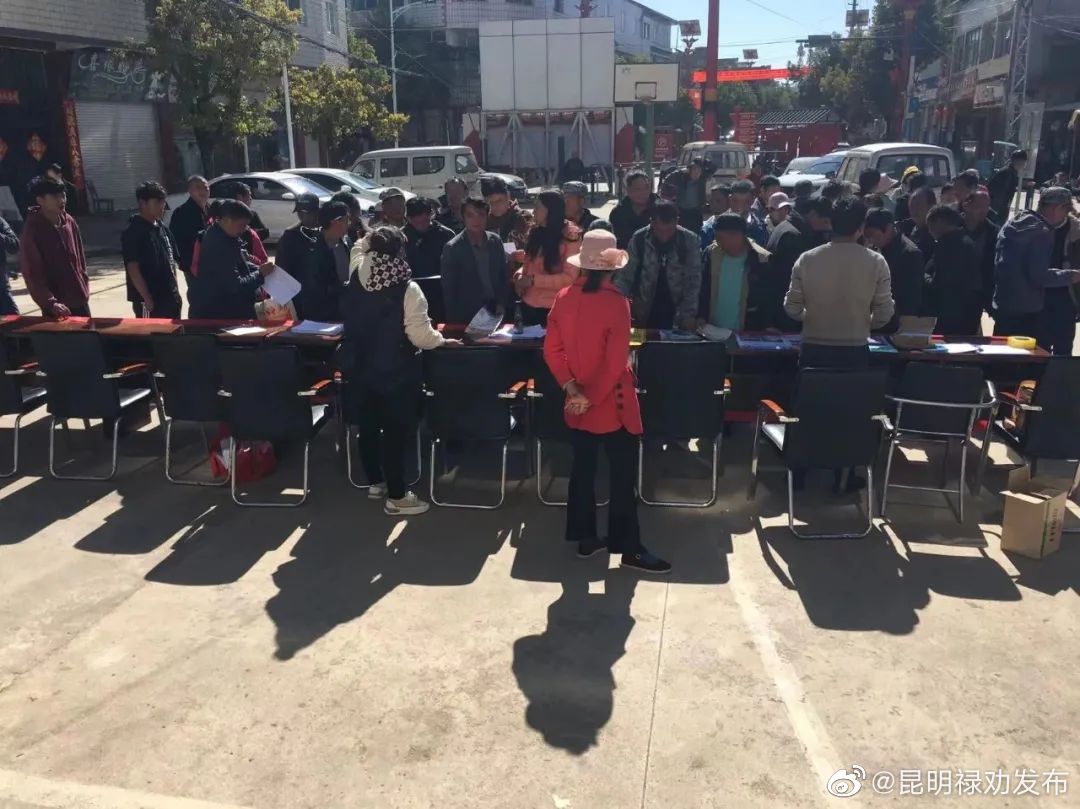 昆明禄劝发布