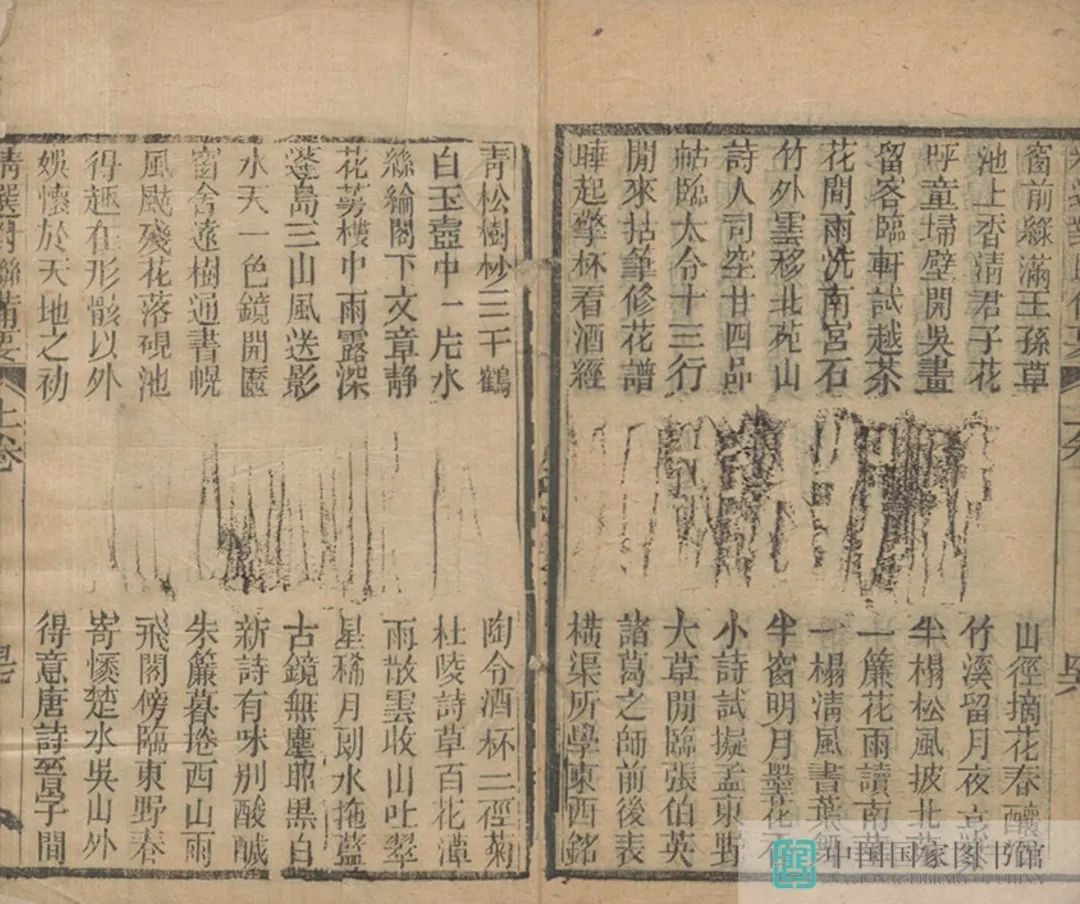 昆明市图书馆