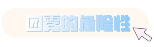 昆明交警