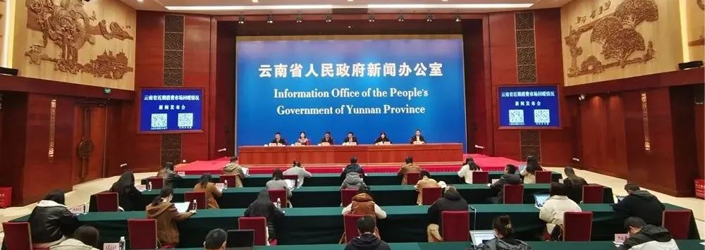 云南法制报