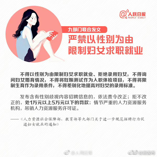 嵩明发布