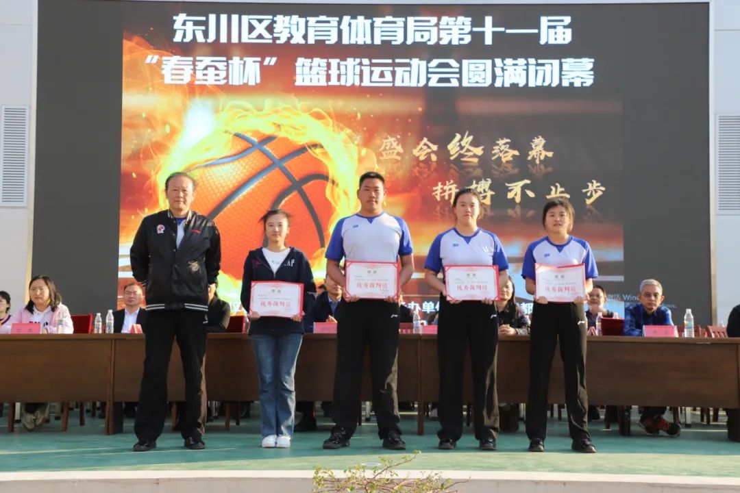 东川教育
