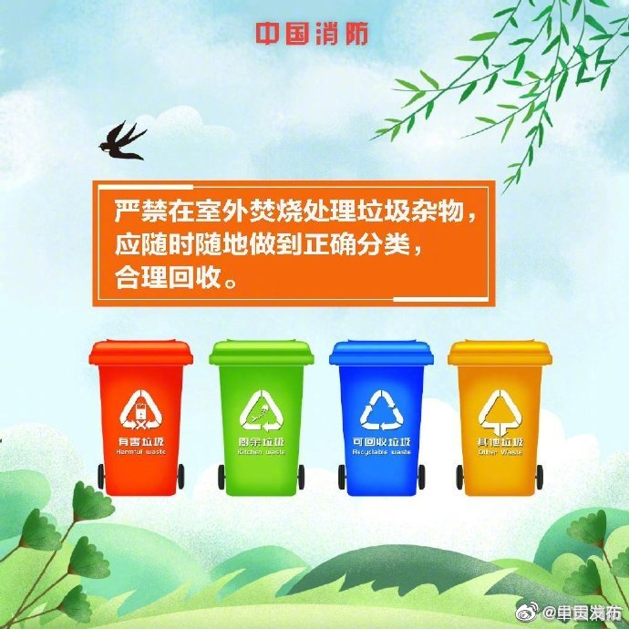 呈贡发布