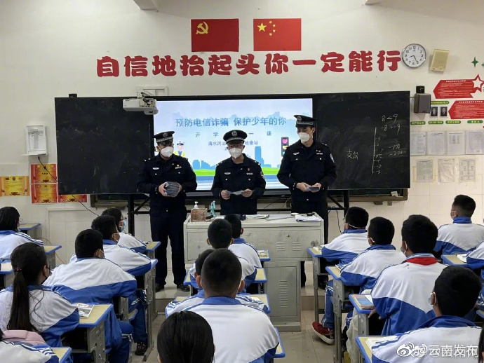 “云南发布”微博