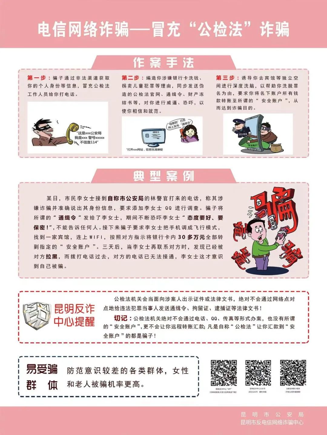 昆明阳宗海风景名胜区