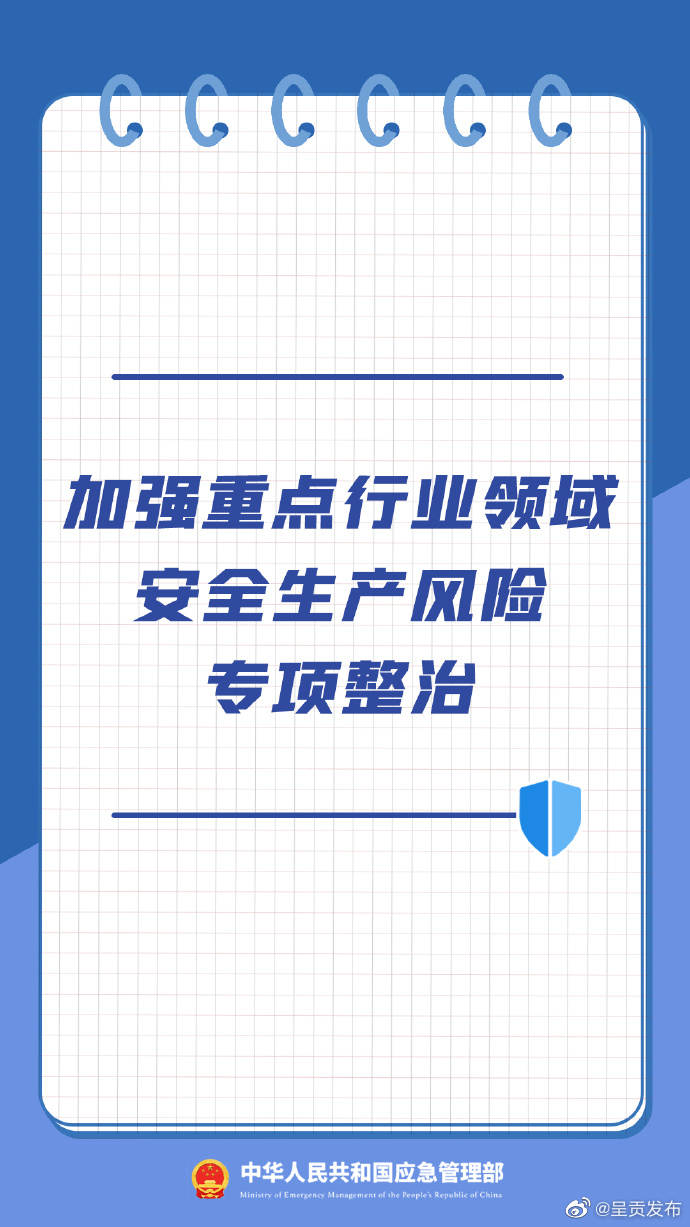 呈贡发布