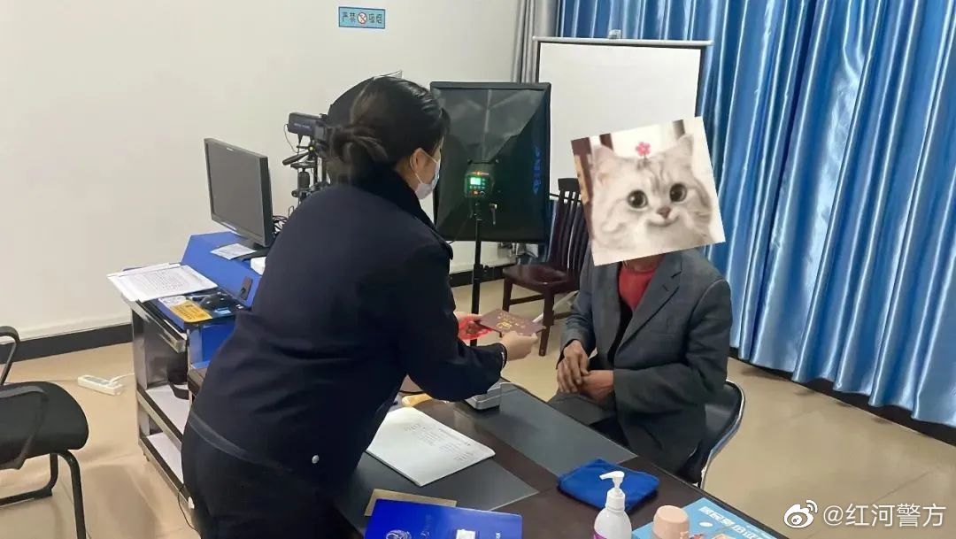 平安红河微博