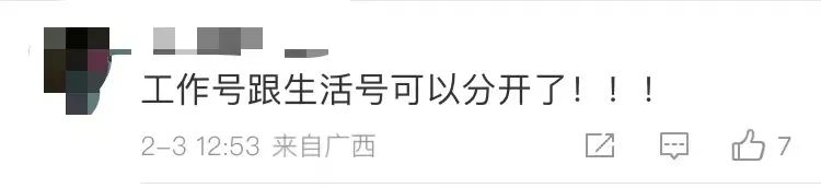 云南信息报