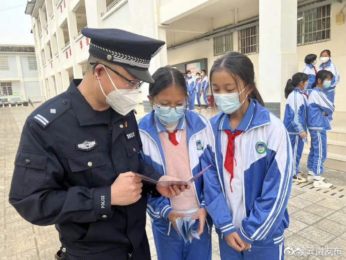 “云南发布”微博