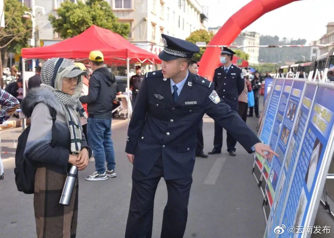 “云南发布”微博