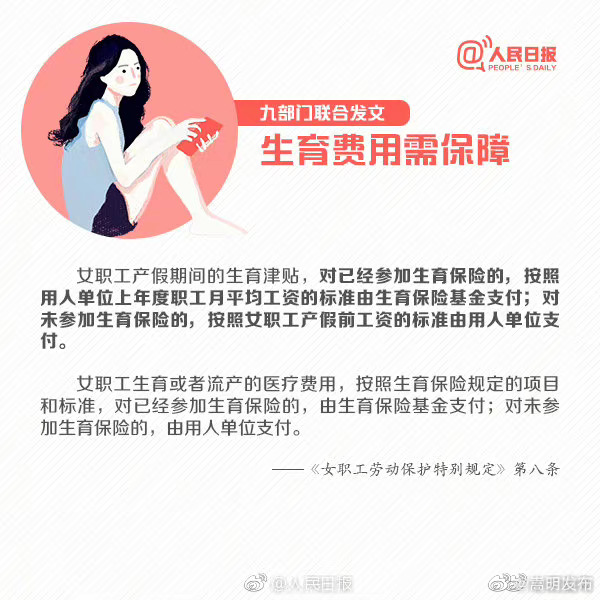 嵩明发布