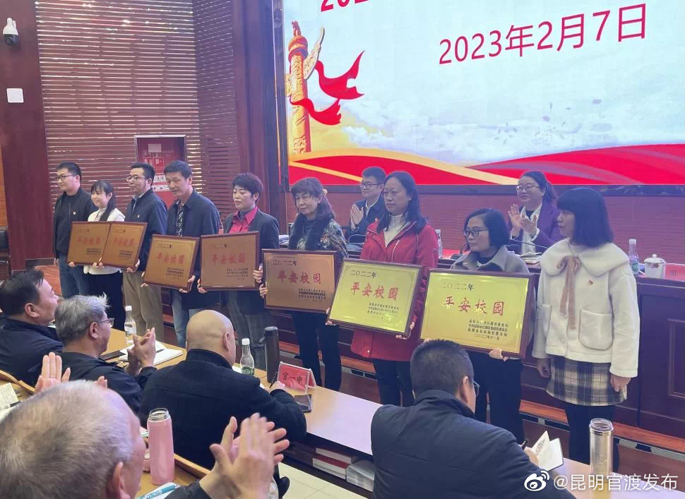 “昆明官渡发布”微博