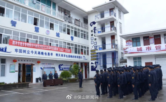 腾冲“城管”获住建部通报表扬