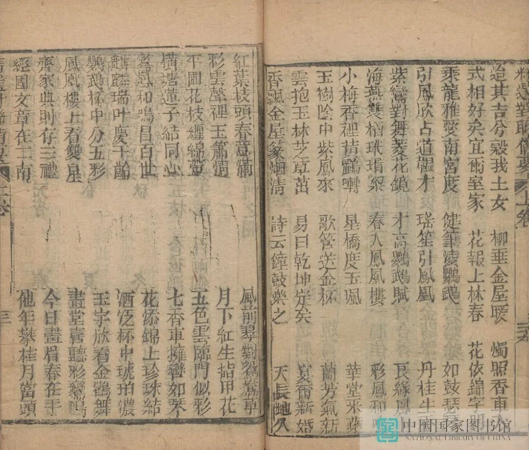 昆明市图书馆