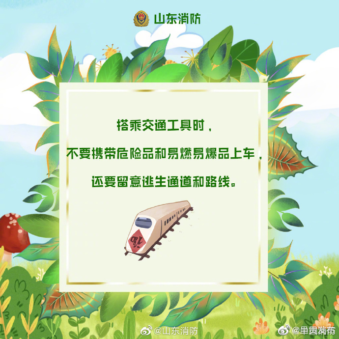 呈贡发布
