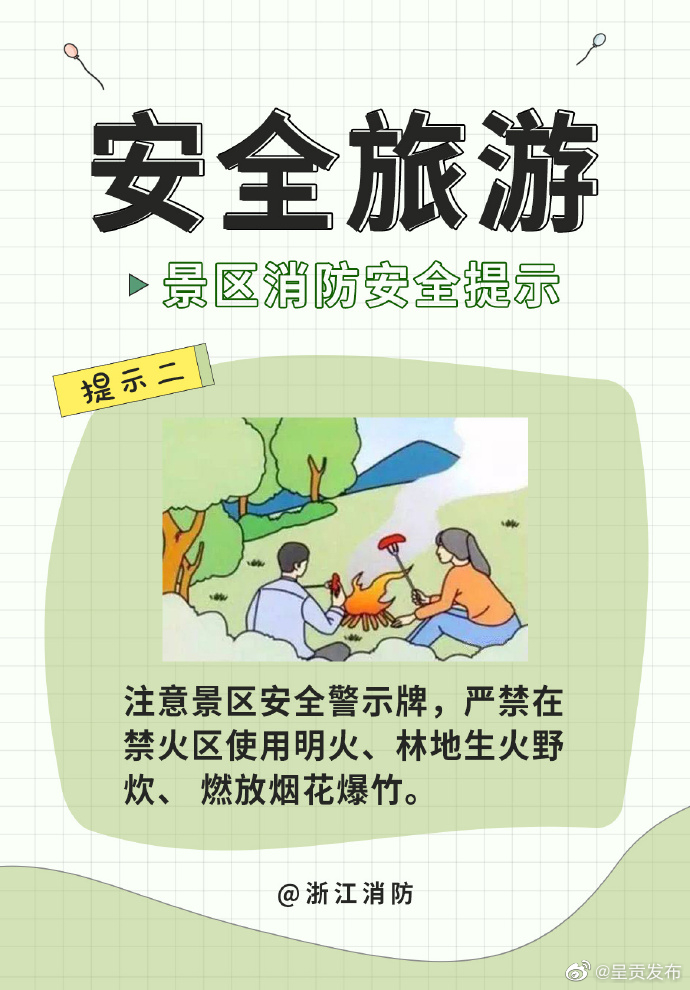 呈贡发布