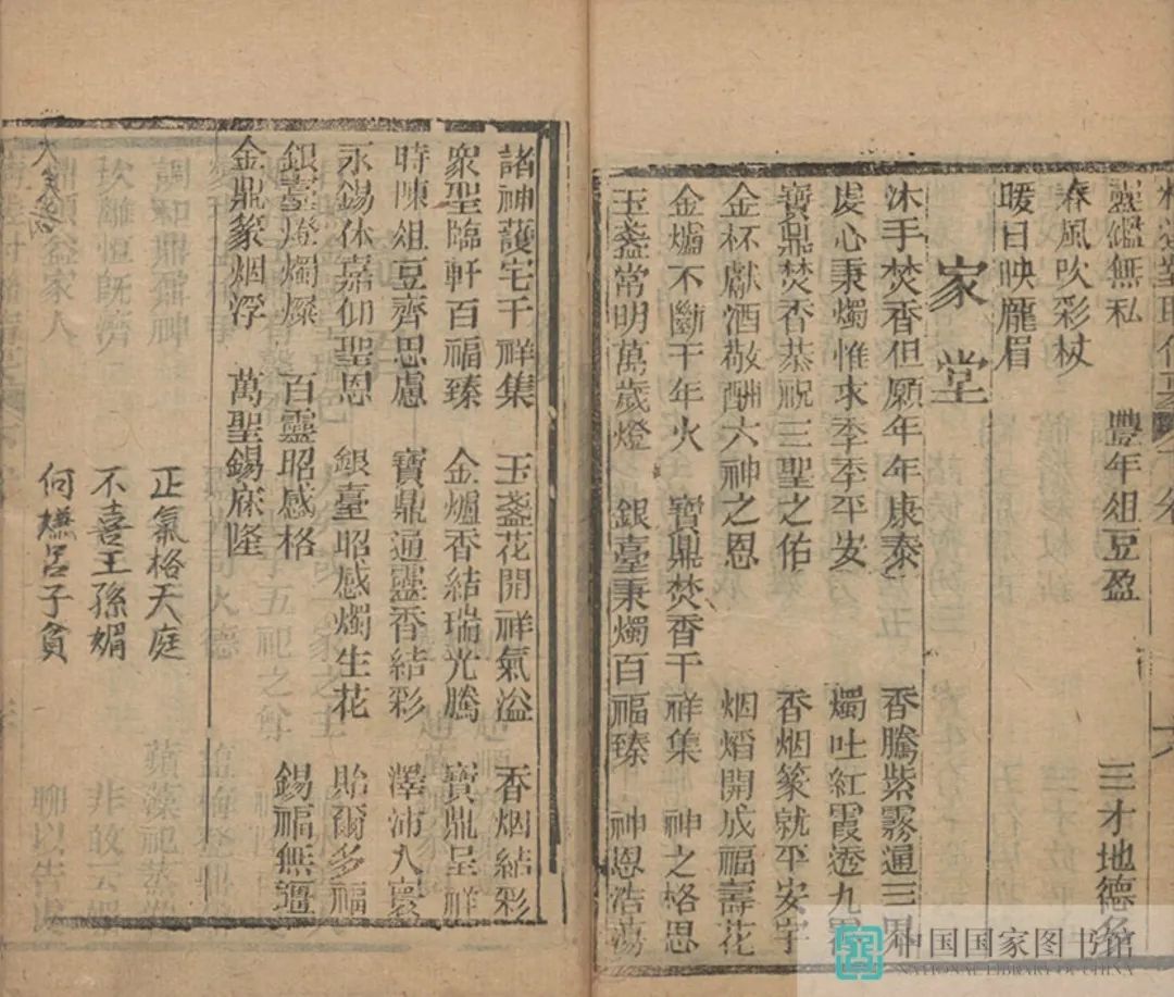 昆明市图书馆