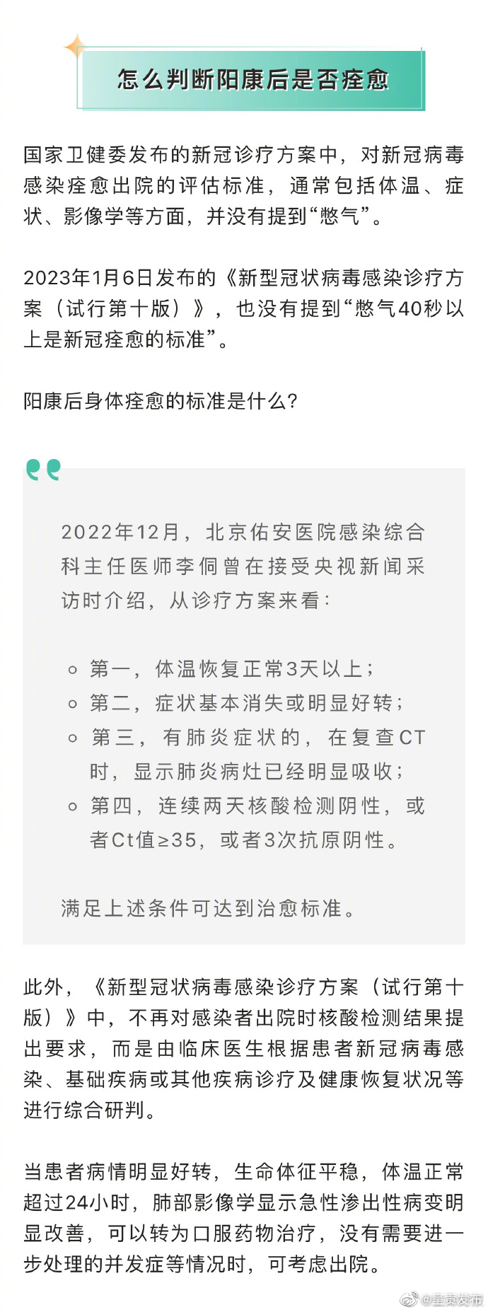 呈贡发布