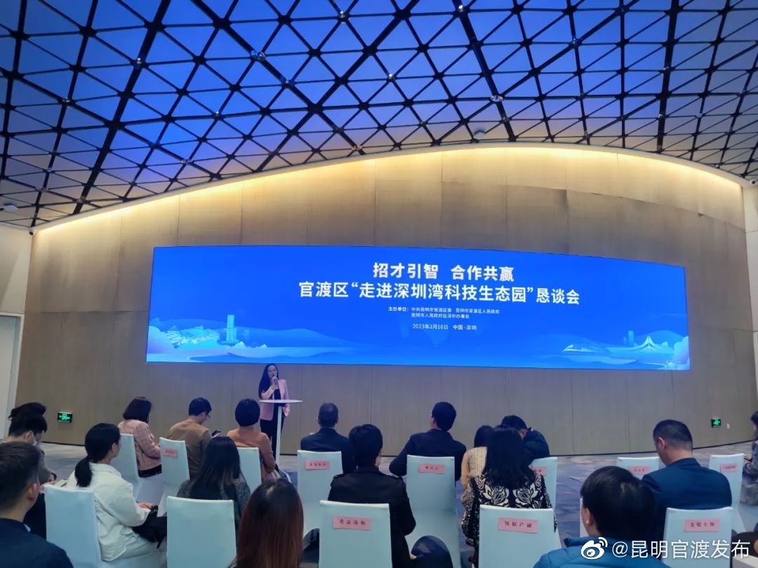 “昆明官渡发布”微博