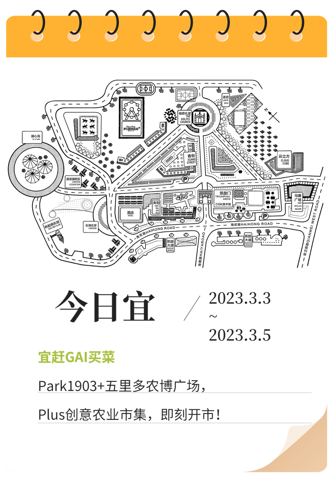 滇池度假发布