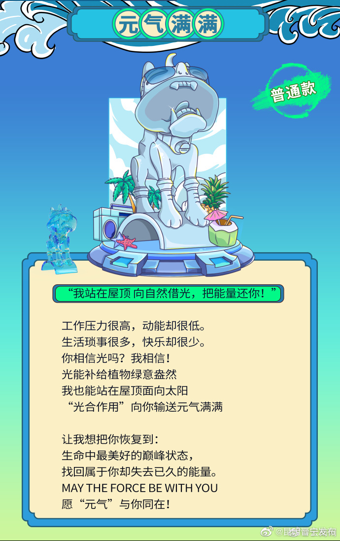 昆明晋宁发布