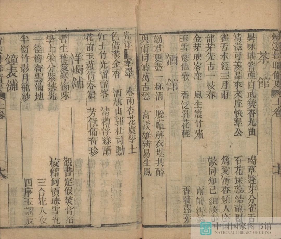 昆明市图书馆