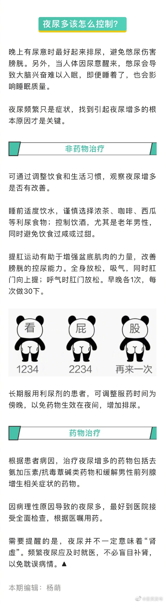 呈贡发布