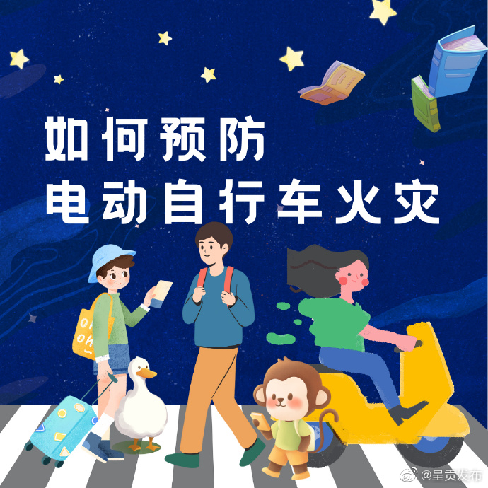 呈贡发布