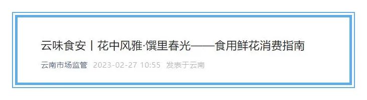 昆明阳宗海风景名胜区