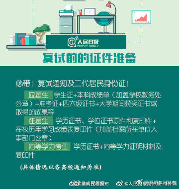 昆明东川发布