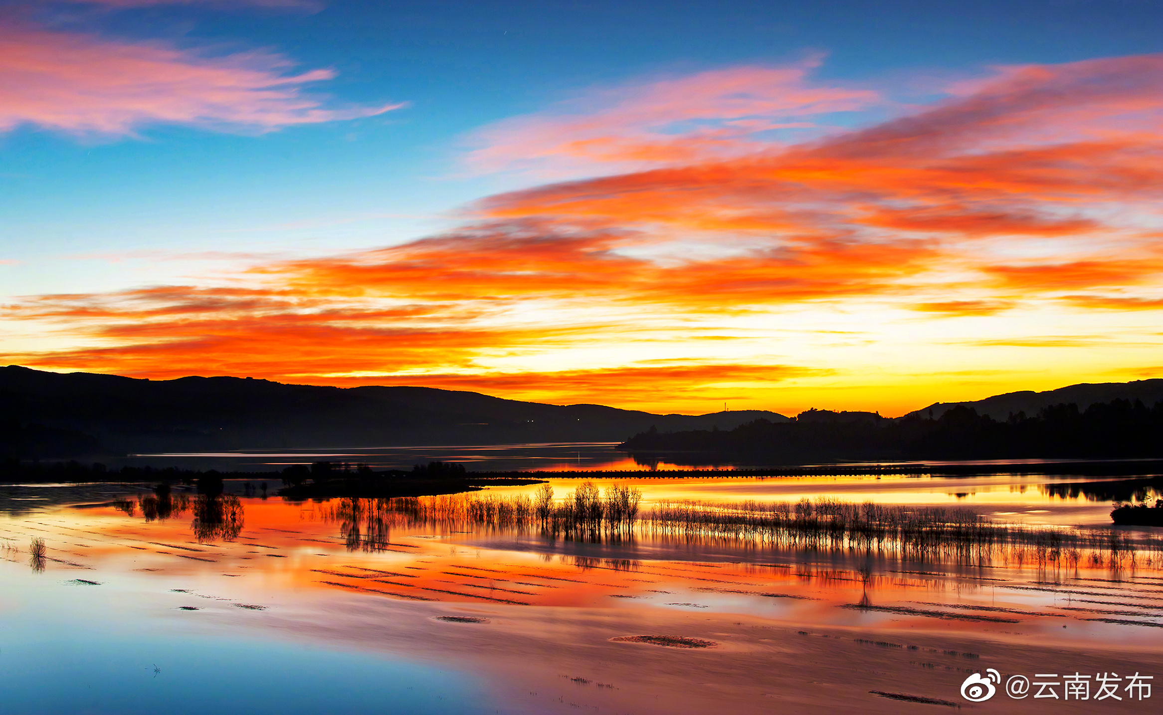 “云南发布”微博