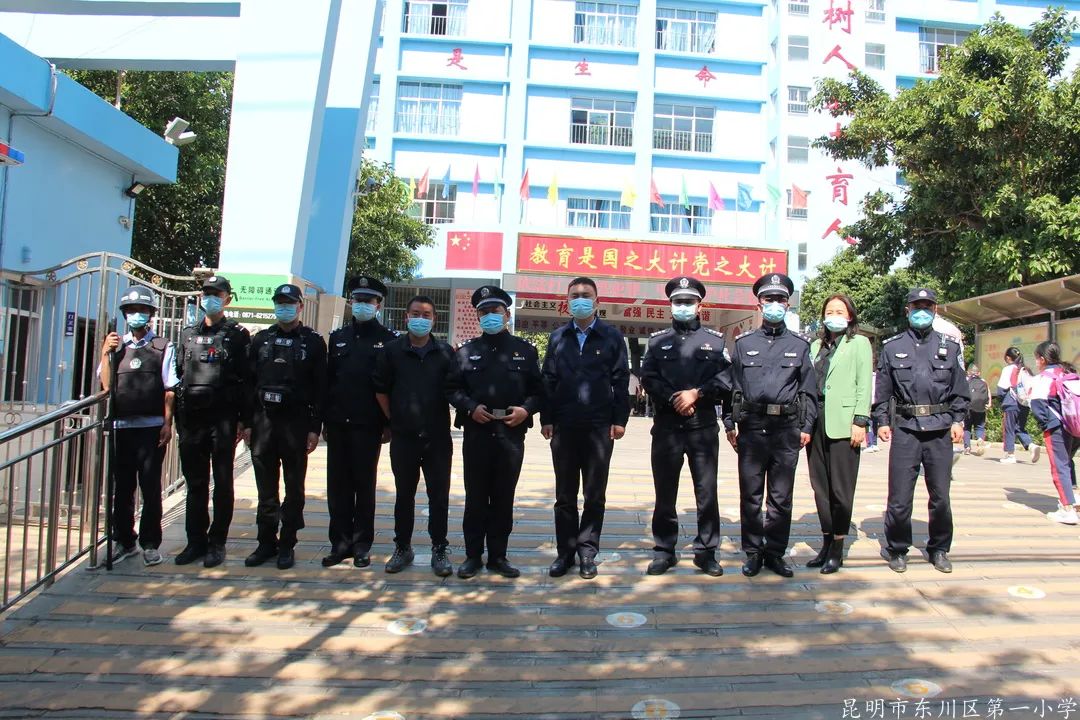 东川教育