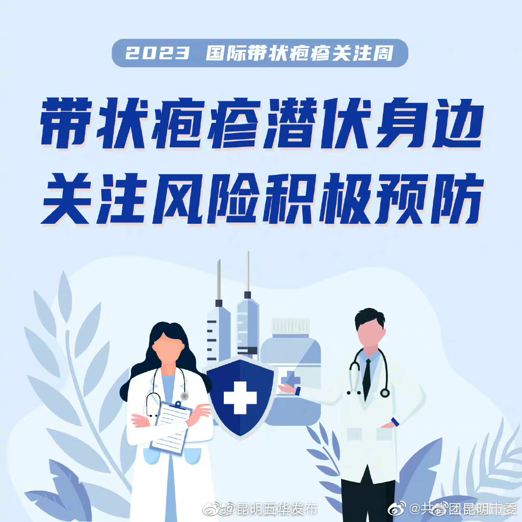 昆明五华发布