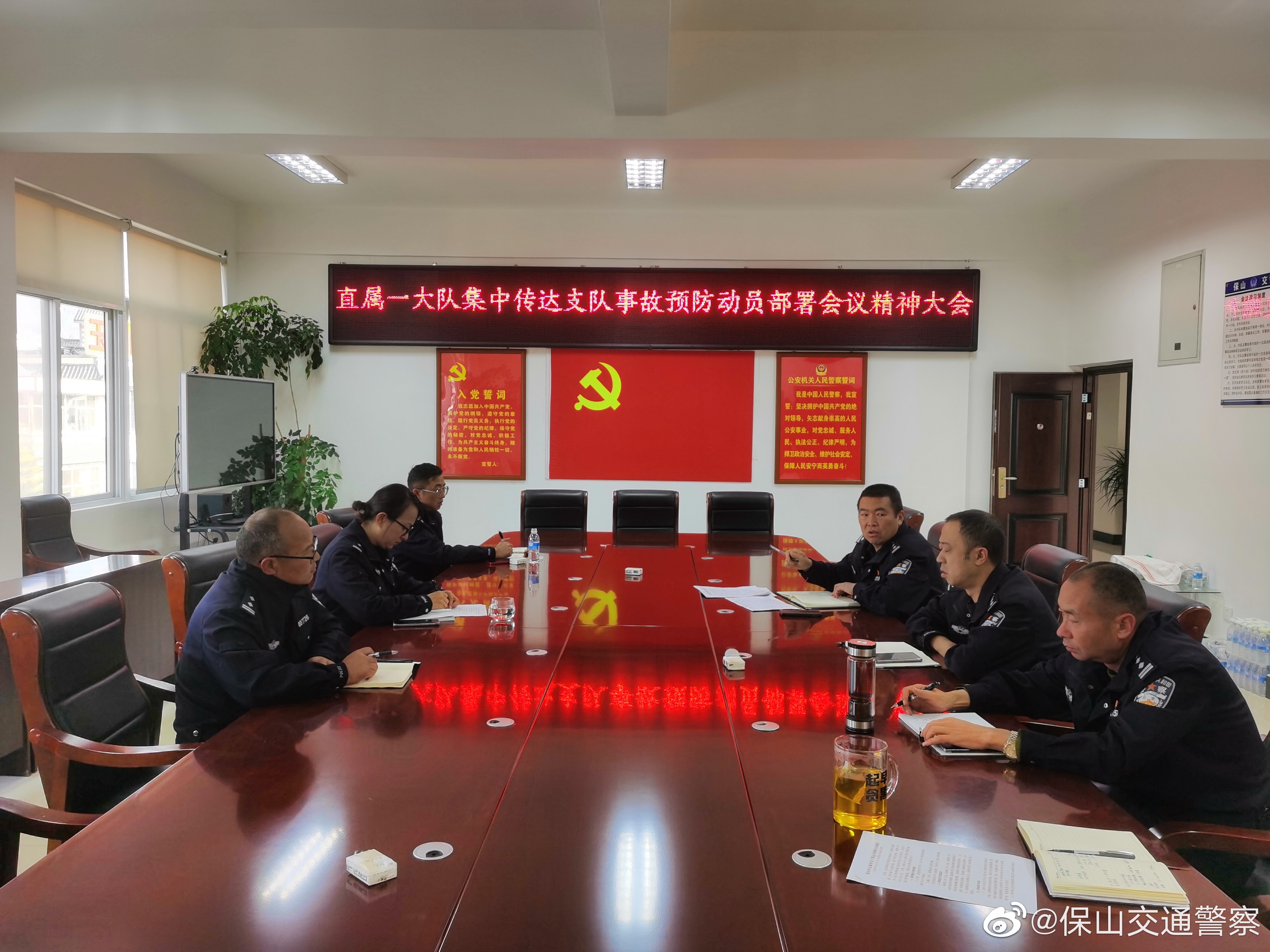 保山交通警察微博
