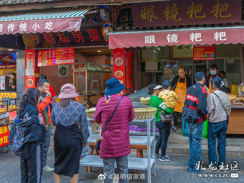 昆明信息港（微博）