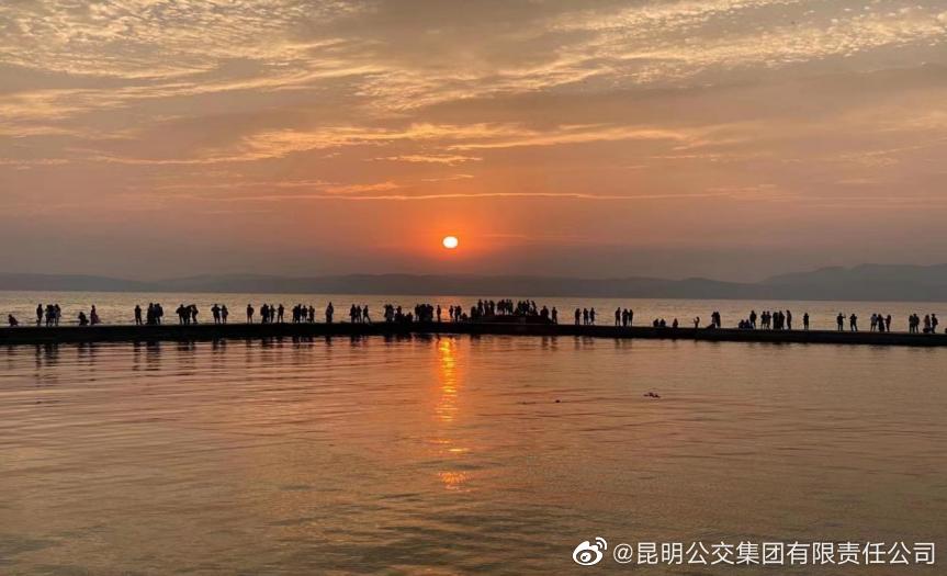 昆明公交集团有限责任公司