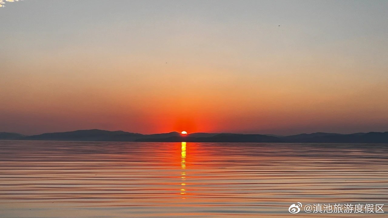 滇池旅游度假区