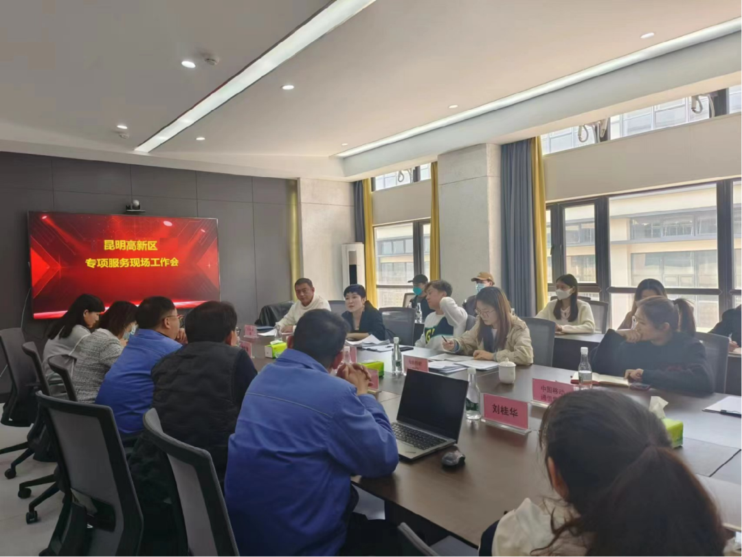昆明国家高新区发布