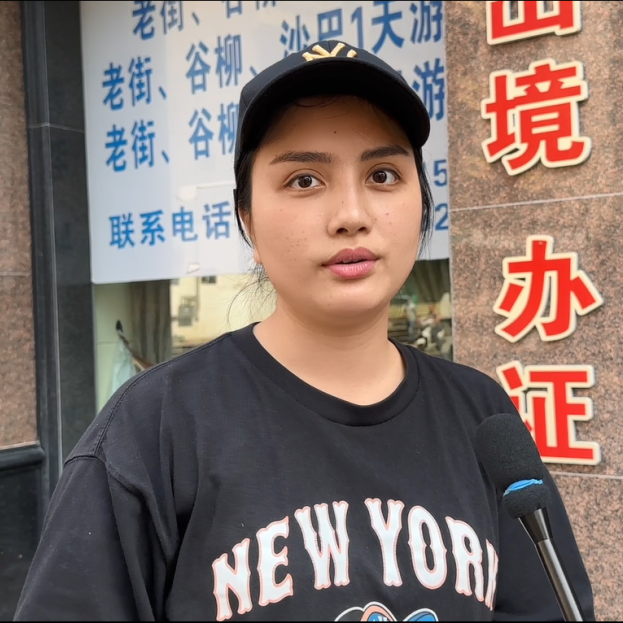 红河文旅
