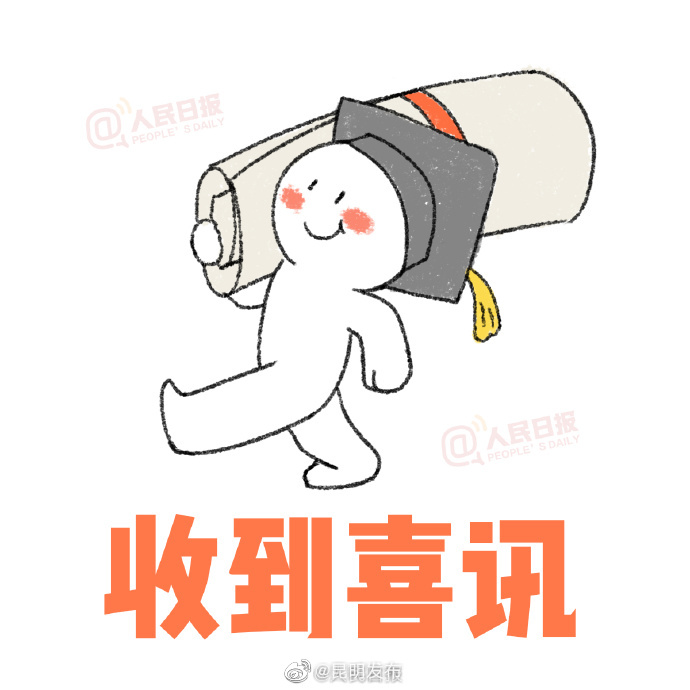 昆明发布
