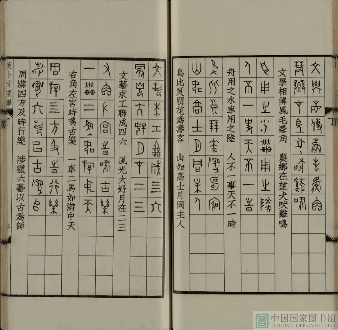 昆明市图书馆