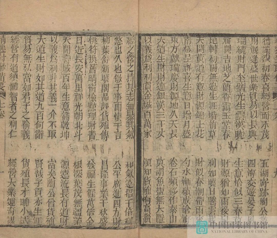 昆明市图书馆