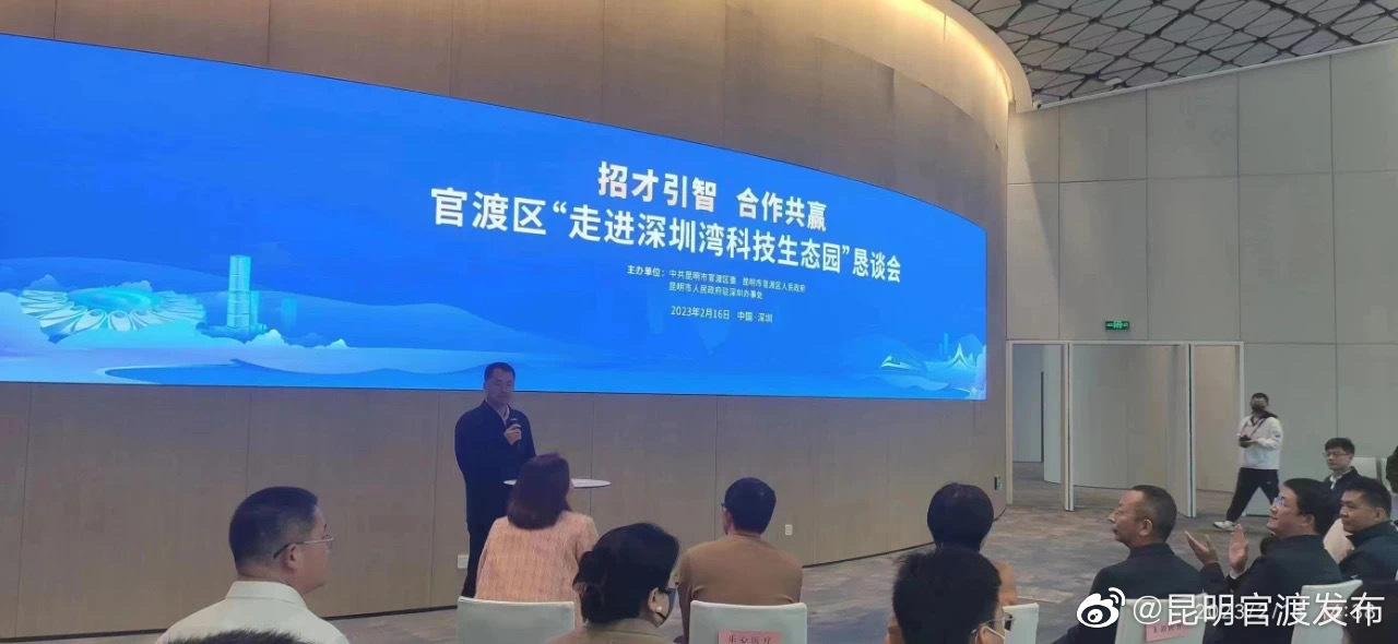 “昆明官渡发布”微博