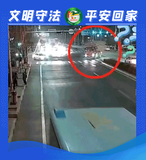 富民交警