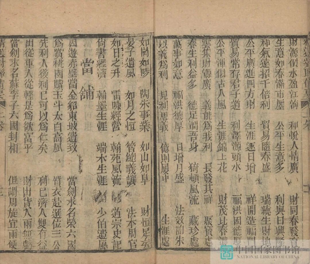 昆明市图书馆
