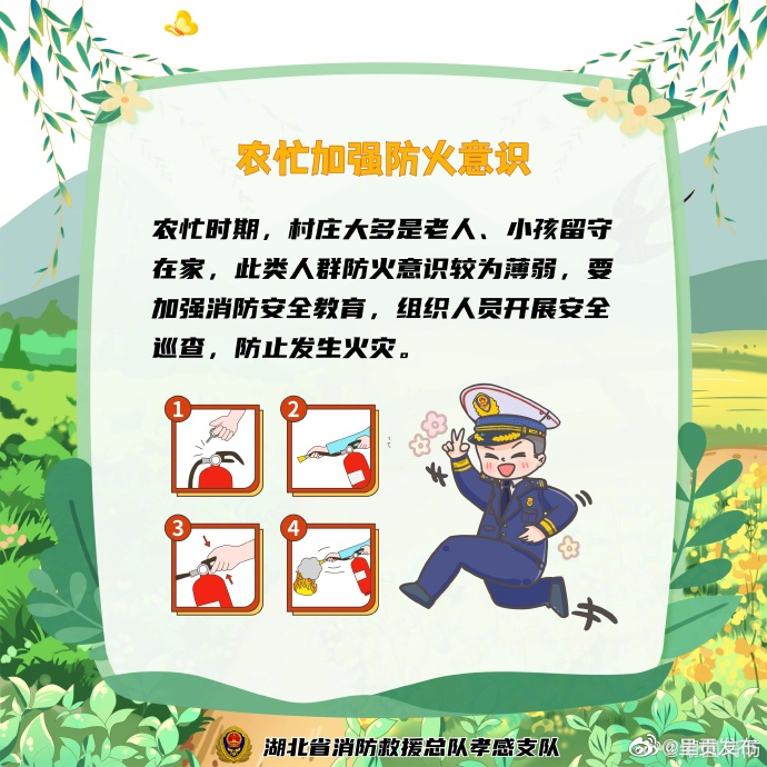 呈贡发布