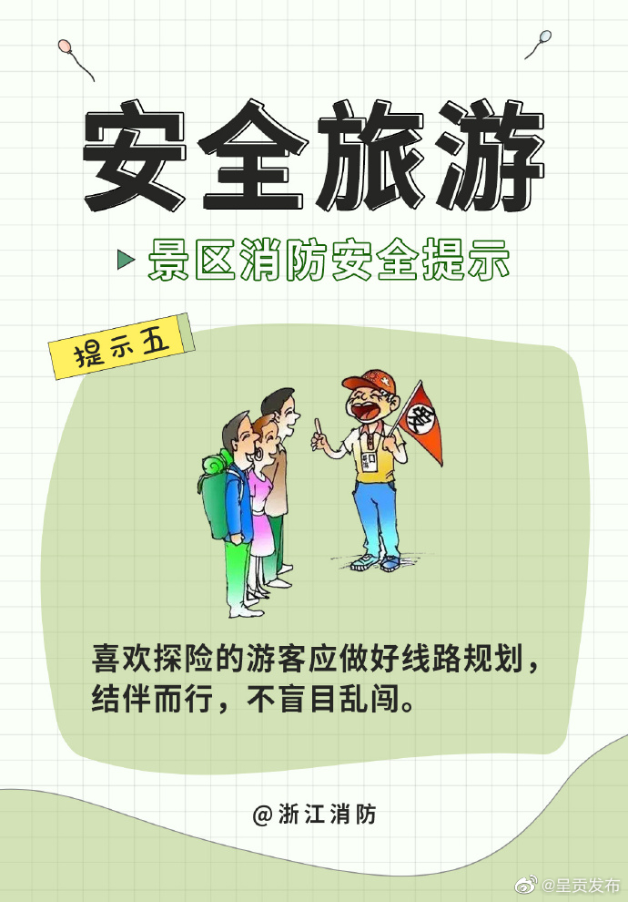 呈贡发布